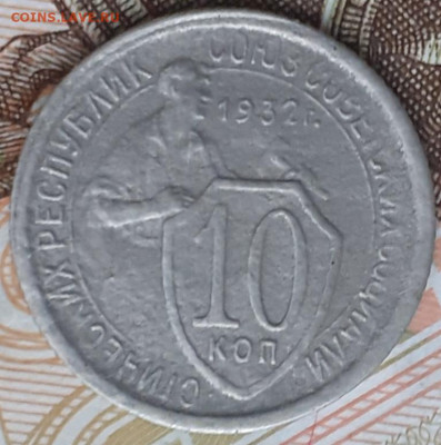 10к1931,1з32(2шт), 15к 1932, 20к1931,1932,1933. - 20221112_110546