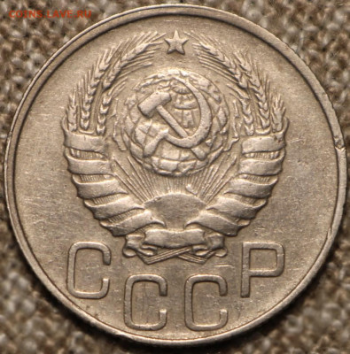 20 копеек 1943 определение разновидности - IMG_4063.JPG
