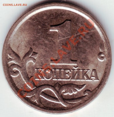 1 коп 2005 С.П и 1 коп 2006 М определение - 50067.JPG