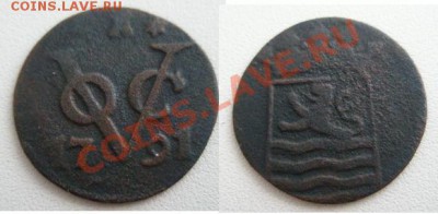 Нидерландская Индия - 1.JPG