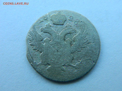 5 грошей 1828 .г FH R2. - DSCN2914.JPG