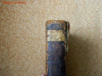 Антикварная книга 1850. Письма святогорца к друзьям своим и - Изображение 008