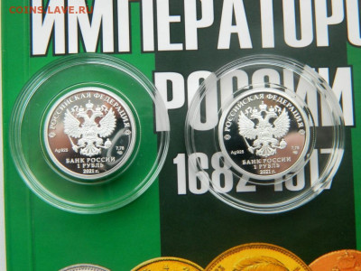 1 рубль 2021. Инженерные войска. 2 монеты. - Изображение 031