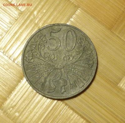 Богемия и Моравия, 50 геллеров 1941г. - P1060448.JPG