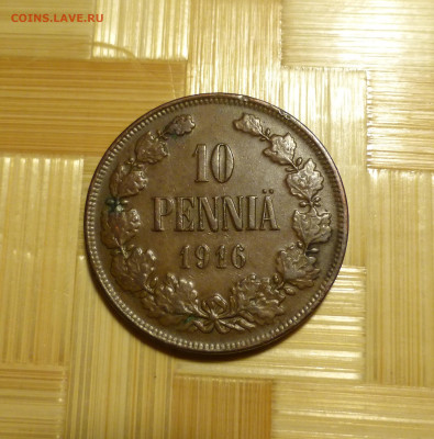 Финляндия, 10 пенни 1916 г. - P1060459.JPG
