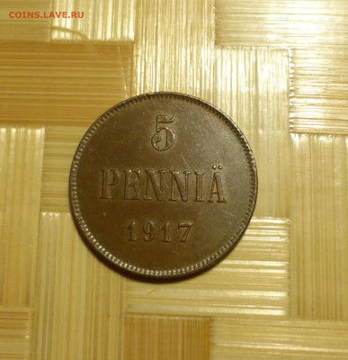 Финляндия, 5 пенни 1917 г. - P1060461.JPG