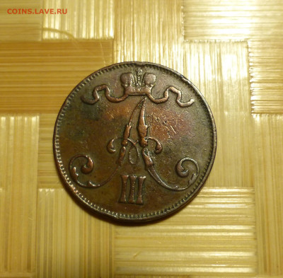 Финляндия, 5 пенни 1888 г. - P1060464.JPG