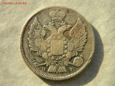 20 коп 1839 г СПБ R2-R3 до 17.11.22 мск 22-00 - DSCN4015.JPG