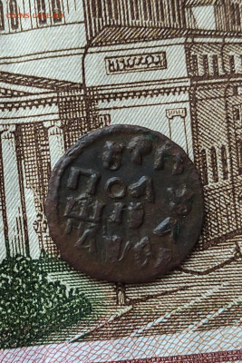 ВРП полушка 1719 год буквами до 13.11.2022 в 22:00 - IMG_20221112_141703