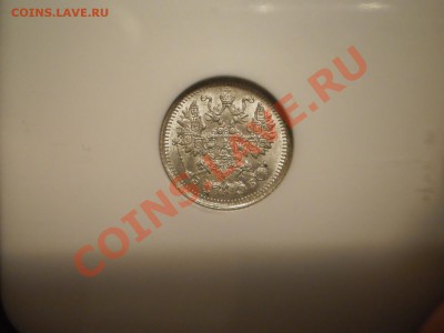 5 копеек 1912 г. NGC MS64 - P1011054.JPG