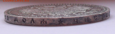 Рубль 1896 года *. До 15.11.2022 г. - SDC16500.JPG