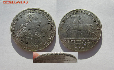 Брауншвейгский конвенционный талер 1764 года. До 17.11. в 22 - 4