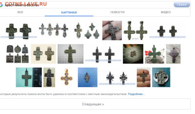 Крест на опознание - image