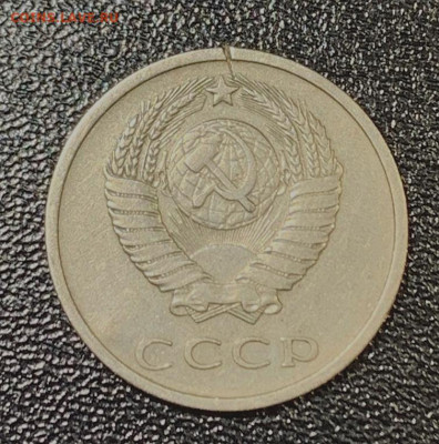 20 копеек 1970 и 1975 Подлинность. - IMG_20221112_210835