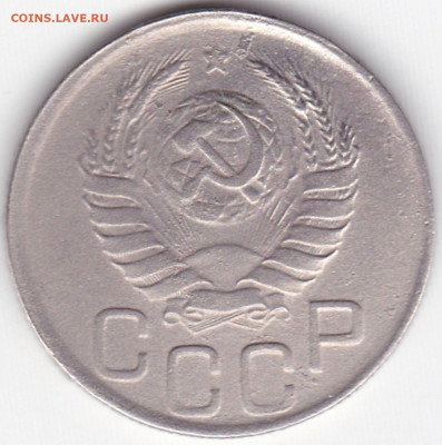 20 коп 1942г. до 18.11.22. 22-00 Мск - 20 коп 1942г. (2)