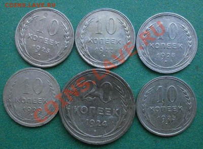 Неплохой советский билон 10шт.до 07.12.2011г в 22.00мск. - PB250782.JPG