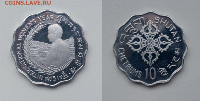 Бутан 10 четрумов 1975г. Международный год женщин в PROOF. - 13.JPG