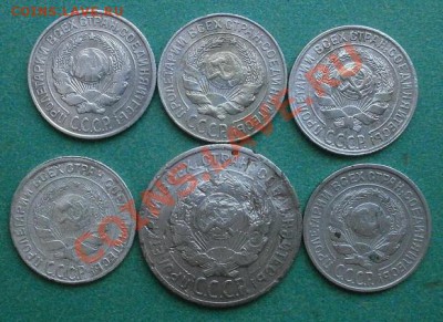Неплохой советский билон 10шт.до 07.12.2011г в 22.00мск. - PB250783.JPG