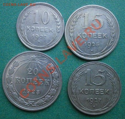 Неплохой советский билон 10шт.до 07.12.2011г в 22.00мск. - PB250784.JPG