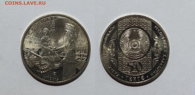 Казахстан 50 тенге 2013 г Суйиндир №2 - 16.11 - IMG_20221111_200140