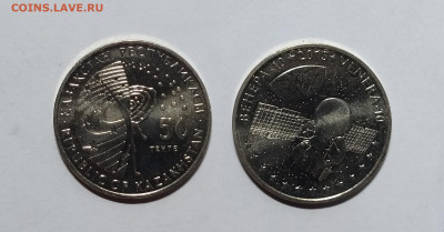 Казахстан 50 тенге 2015 г Венера-10 - 16.11 - IMG_20221111_200253