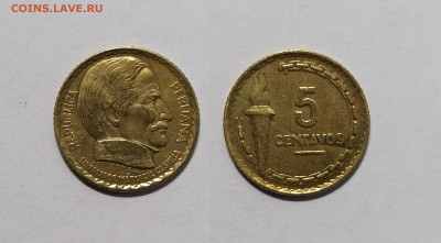Перу 5 сентаво 1954 года Рамон Кастилья - 16.11 - IMG_20221111_200521