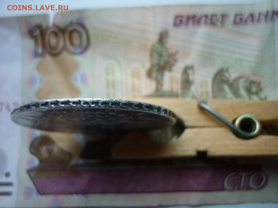 1 рубль 1734 г. - P1050165.JPG