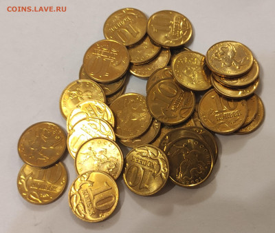 10 копеек 2000-2002 год 33 штуки с блеском. - IMG_20221112_235405