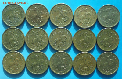 50 копеек 2004 сп, шт. 2.31А, 15 шт., 18.11.2022(22:00мск) - DSC00711.JPG