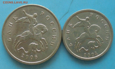 5 копеек 2006м, полн. раскол+бонус, 18.11.2022(22:00мск) - DSC00705.JPG
