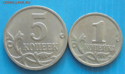 5 копеек 2008м, полн. раскол+бонус, 18.11.2022(22:00мск) - DSC00708.JPG