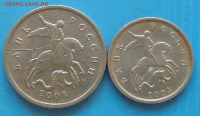 5 копеек 2008м, полн. раскол+бонус, 18.11.2022(22:00мск) - DSC00707.JPG