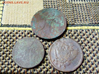 2 коп.1842;1 коп.1842;2коп.1815 - DSC09476.JPG