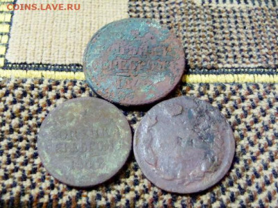 2 коп.1842;1 коп.1842;2коп.1815 - DSC09475.JPG