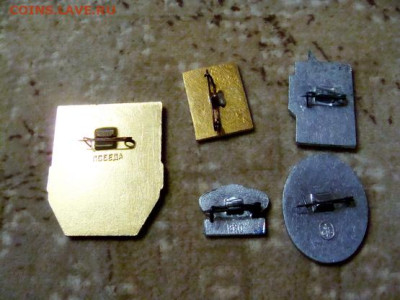 5 значков из СССР, алюминий. нечастые - DSC09472.JPG