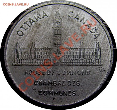 E66 Жетон John Diefenbaker, Ottawa до 09.12 в 22°° - E66 token Diefenbake_2