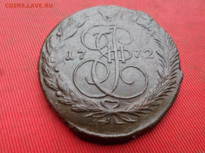 5 копеек 1772 г. ЕМ до 15.11.2022 г. в 22.00 - SAM_6021.JPG