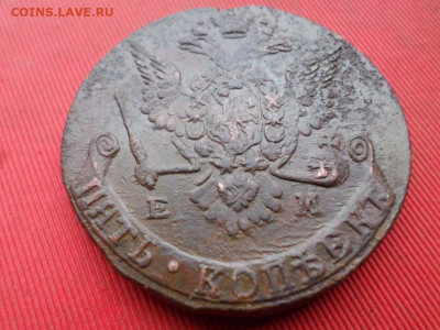 5 копеек 1778 г. ЕМ до 15.11.2022 г. в 22.00 - SAM_6027.JPG