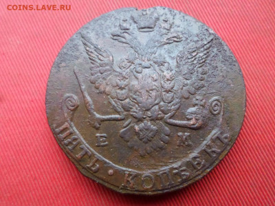 5 копеек 1778 г. ЕМ до 15.11.2022 г. в 22.00 - SAM_6026.JPG