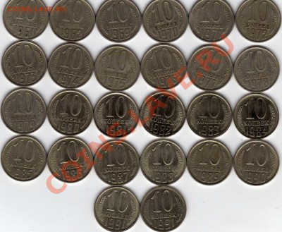 10 коп погодовка(совеы 61-91) - img513