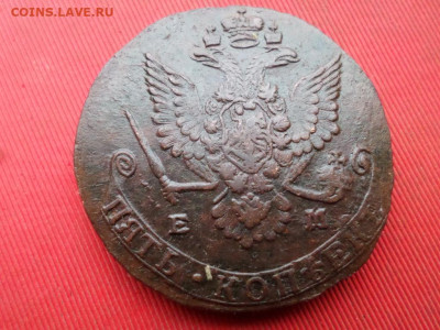 5 копеек 1779 г. ЕМ до 15.11.2022 г. в 22.00 - SAM_6030.JPG