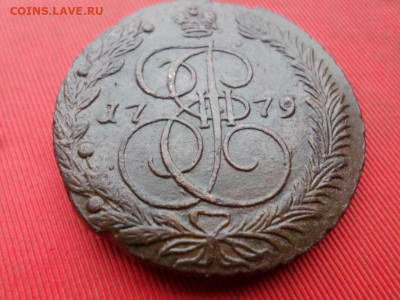 5 копеек 1779 г. ЕМ до 15.11.2022 г. в 22.00 - SAM_6029.JPG
