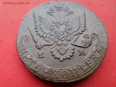5 копеек 1780 г. ЕМ до 15.11.2022 г. в 22.00 - SAM_6039.JPG