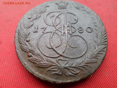 5 копеек 1780 г. ЕМ до 15.11.2022 г. в 22.00 - SAM_6037.JPG