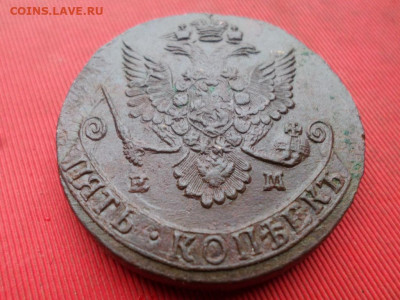 5 копеек 1781 г. ЕМ до 15.11.2022 г. в 22.00 - SAM_6049.JPG