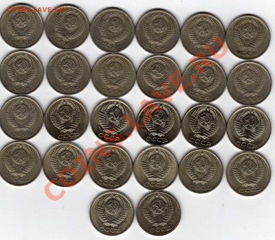 10 коп погодовка(совеы 61-91) - img514