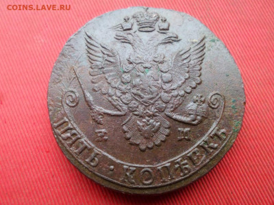 5 копеек 1781 г. ЕМ до 15.11.2022 г. в 22.00 - SAM_6048.JPG
