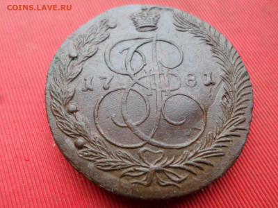 5 копеек 1781 г. ЕМ до 15.11.2022 г. в 22.00 - SAM_6047.JPG