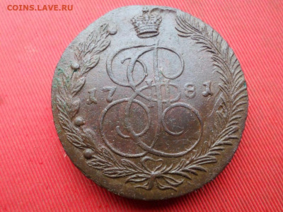 5 копеек 1781 г. ЕМ до 15.11.2022 г. в 22.00 - SAM_6046.JPG
