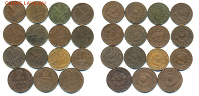 1 + 2 копейки 1924 г 15 штук до 17.11 - 1+2kop1924